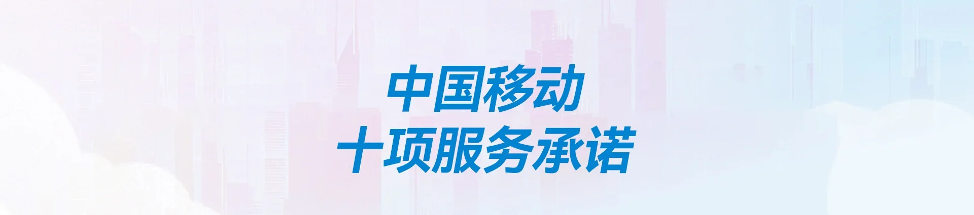 固始县移动宽带