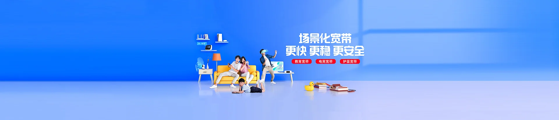固始县移动宽带