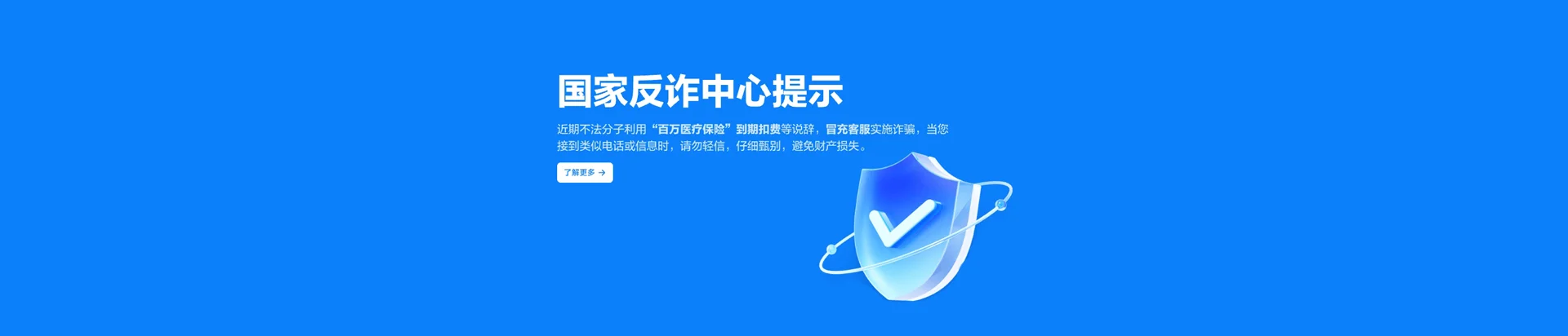 固始县移动宽带
