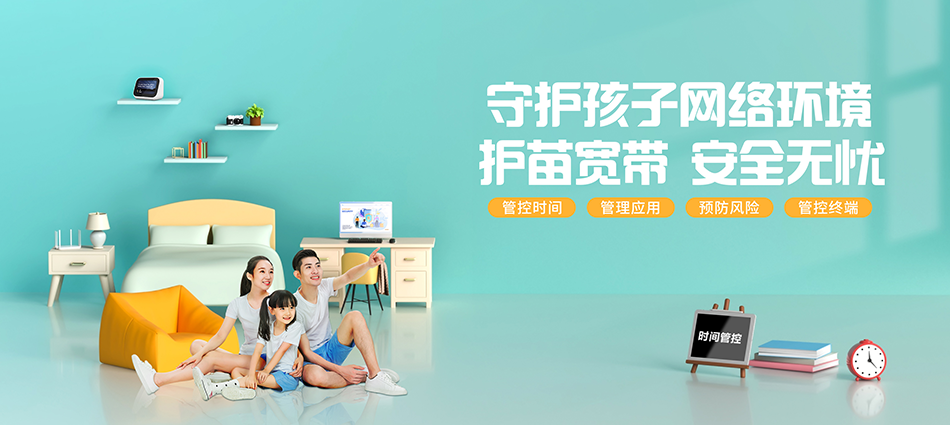 中国移动固始县移动宽带