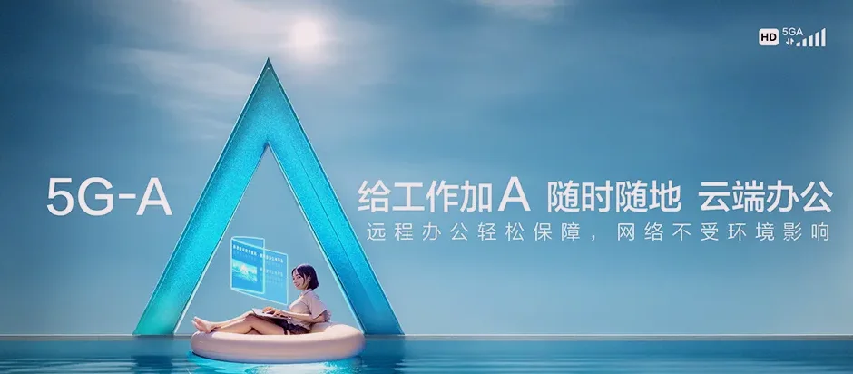 固始县固始县汪棚镇 移动宽带