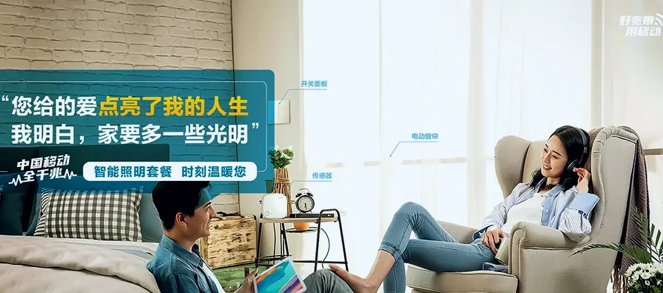 固始县固始县武庙集镇 移动宽带